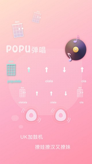 Populele app