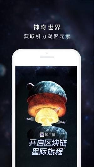 百度度宇宙