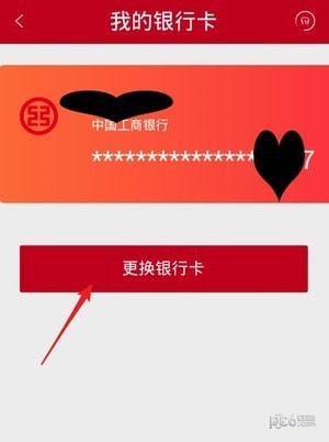 微信店长版app下载