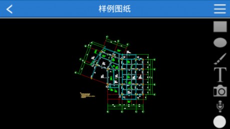 cad手机看图下载手机版