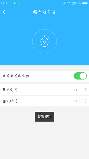 360智能管家app下载