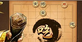 天天象棋残局挑战第176期要怎么通过 残局挑战第176期通过步骤详情一览