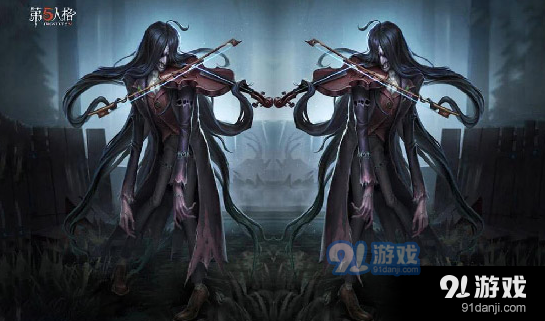 第五人格小提琴家皮肤获取攻略_52z.com