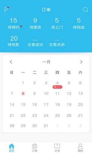 万师傅家具服务平台下载