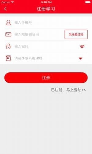 中业公考app下载