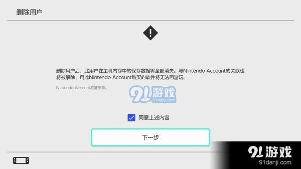 动物森友会怎么将角色数据转移至其他账号 集合啦动物森友会角色数据转移至其他账号教程