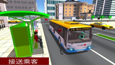 地铁公车司机模拟器