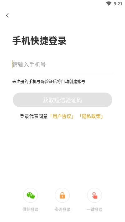 教师资格题库下载