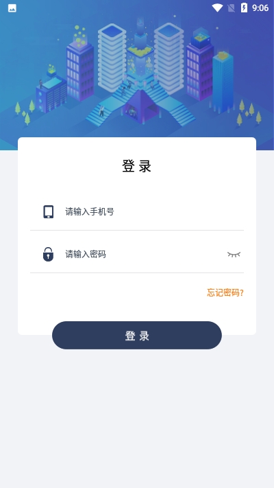 乐知安