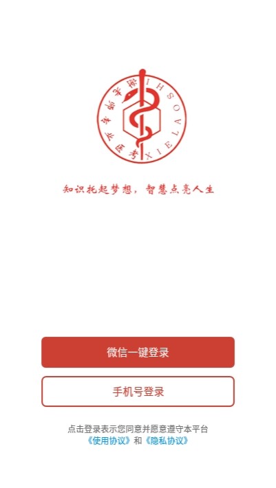 谢老师线上课堂