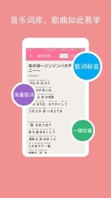 卡卡日语app下载