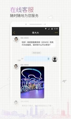 蜜尚app