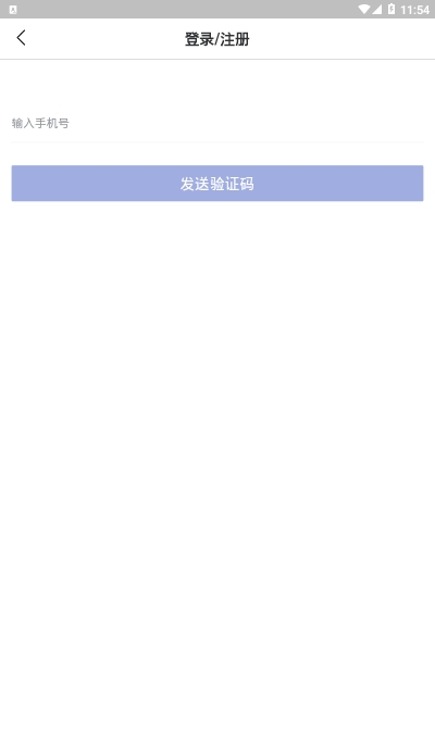 聚师傅家居安装app