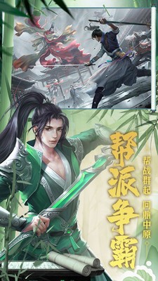 猎魔无双武侠