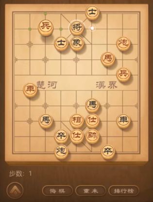 天天象棋残局挑战6月1日179期怎么通关 6月1日残局挑战179期通关步骤详解