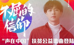 和平精英SS7车载音乐叫什么 SS7车载音乐详情分享