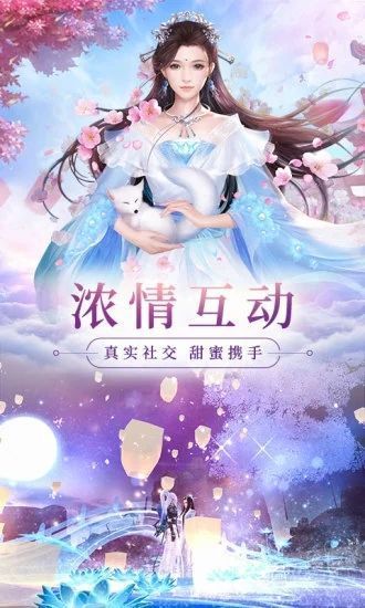 太渊魔法纪元