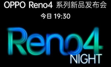 OPPOReno4发布会直播在哪看 OPPOReno4发布会直播地址分享