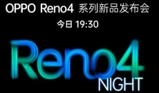 OPPOReno4发布会几点开始 OPPOReno4发布会开始时间一览