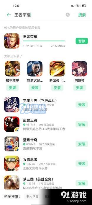 65W闪充视频防抖神器：OPPO Reno4 Pro全面评测 