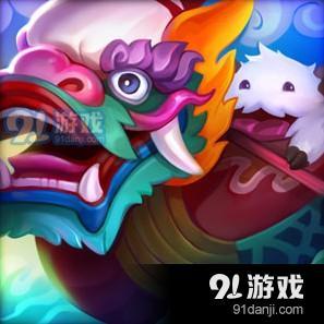 《LOL》2019端午节活动