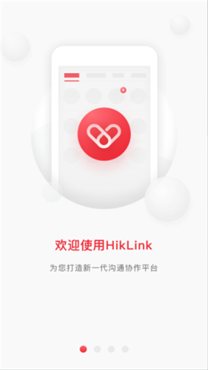 HikLink