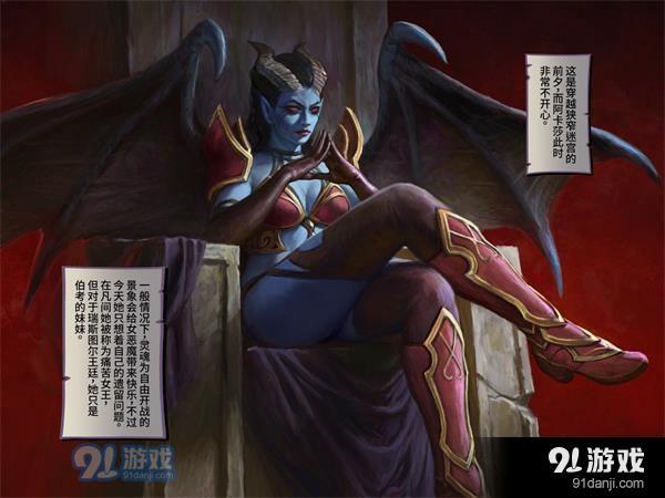 DOTA2痛苦女王至宝魔廷新尊怎么样 DOTA2痛苦女王至宝魔廷新尊展示详情