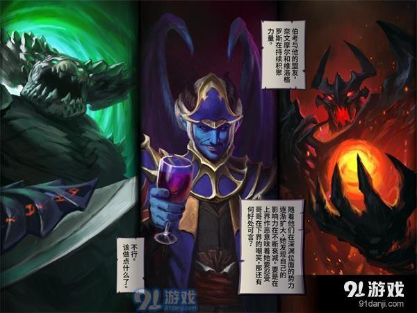 DOTA2痛苦女王至宝魔廷新尊怎么样 DOTA2痛苦女王至宝魔廷新尊展示详情