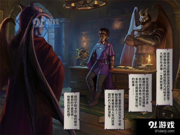 DOTA2痛苦女王至宝魔廷新尊怎么样 DOTA2痛苦女王至宝魔廷新尊展示详情