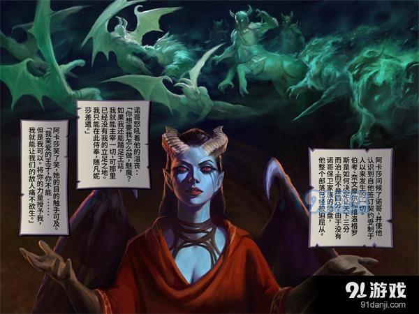 DOTA2痛苦女王至宝魔廷新尊怎么样 DOTA2痛苦女王至宝魔廷新尊展示详情