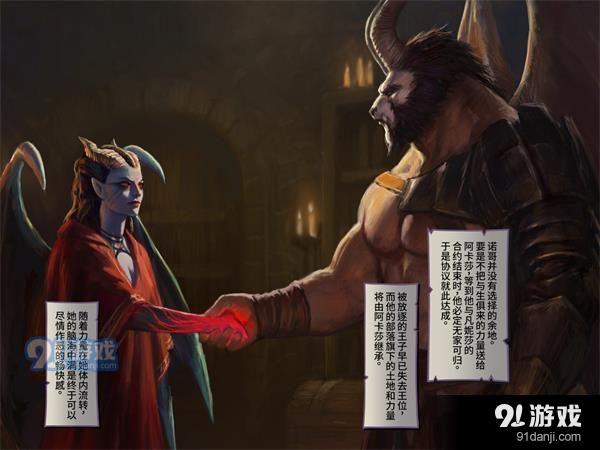 DOTA2痛苦女王至宝魔廷新尊怎么样 DOTA2痛苦女王至宝魔廷新尊展示详情