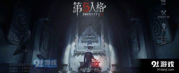 《第五人格》杰克行礼动作获取方法介绍