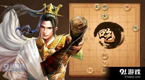 天天象棋残局挑战181期怎么过 6月15日残局挑战181期通关攻略