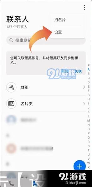 把SIM卡的联系人导入本机教学视频_52z.com