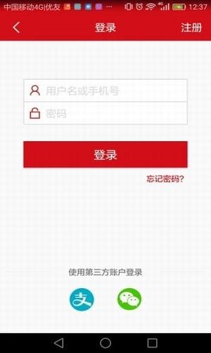 汉爵促销宝app