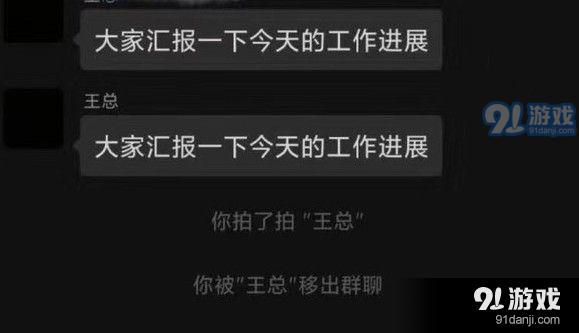 微信拍一拍什么意思