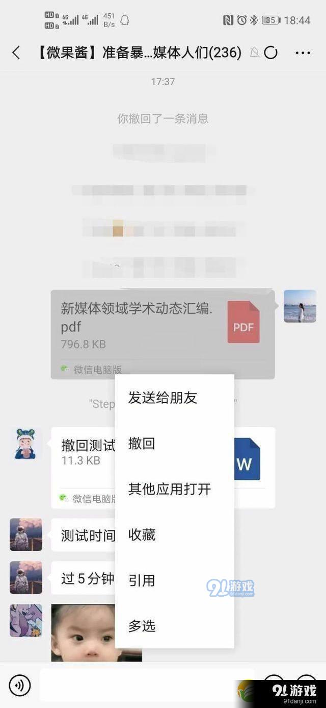 微信上线拍一拍功能使用方法教程_52z.com