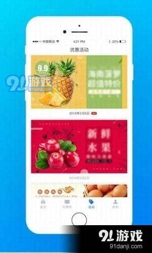 宽广慧云app下载