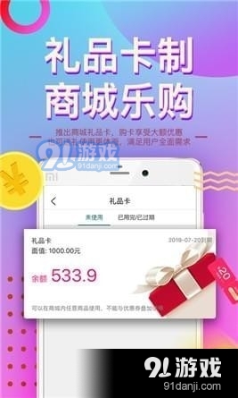 爱宝美奶粉app下载