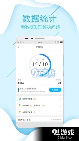 筋斗云商用宝app下载