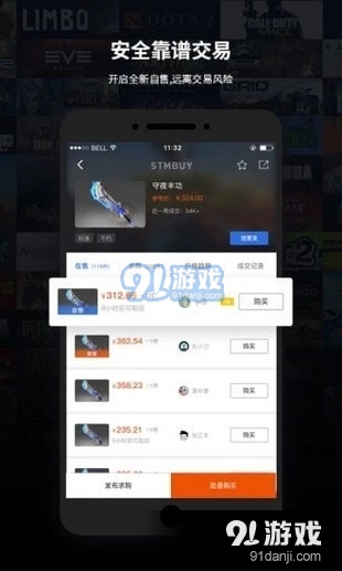 steam饰品交易平台app下载