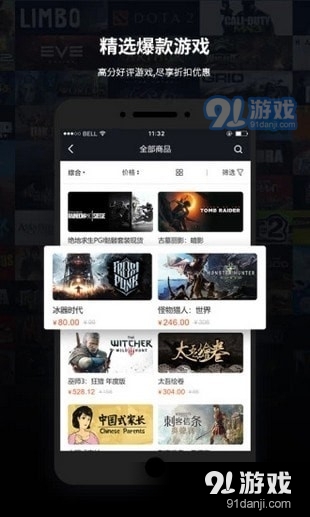 steam饰品交易平台app下载