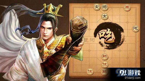 《天天象棋》残局挑战182关通关攻略