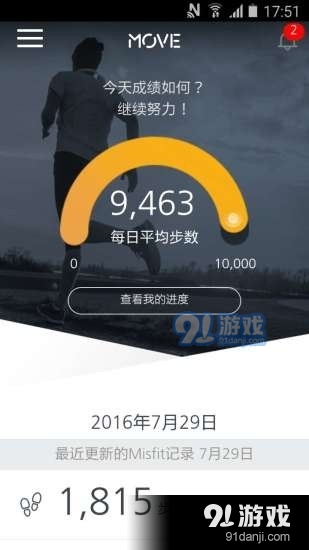 中宏e家app下载