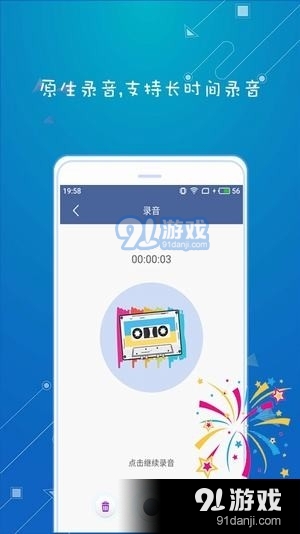 变声猪app