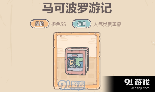 QQ截图20200624153216.png