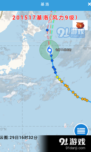 台风实时路径下载