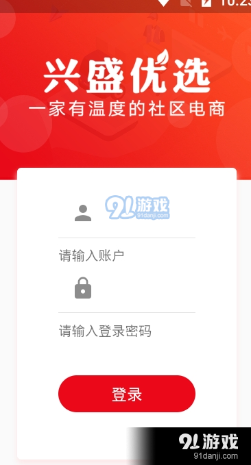 QQ截图20200628174132.png