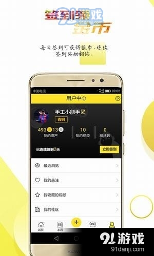 酷猴视频app