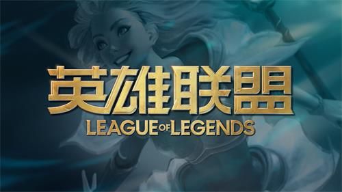 英雄联盟10.14版本更新时间介绍 LOL10.14版本更新内容一览